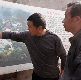 宁波象山石浦寺庙勘察