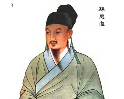 松原中国古代十大名医之祖